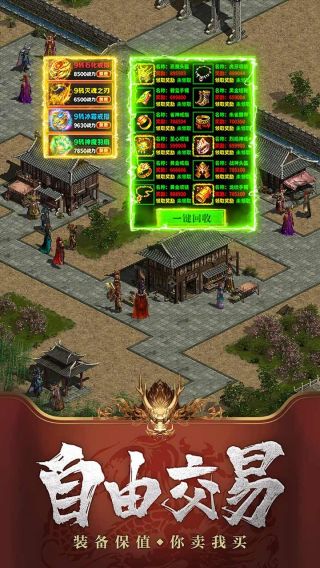 七龙纪III