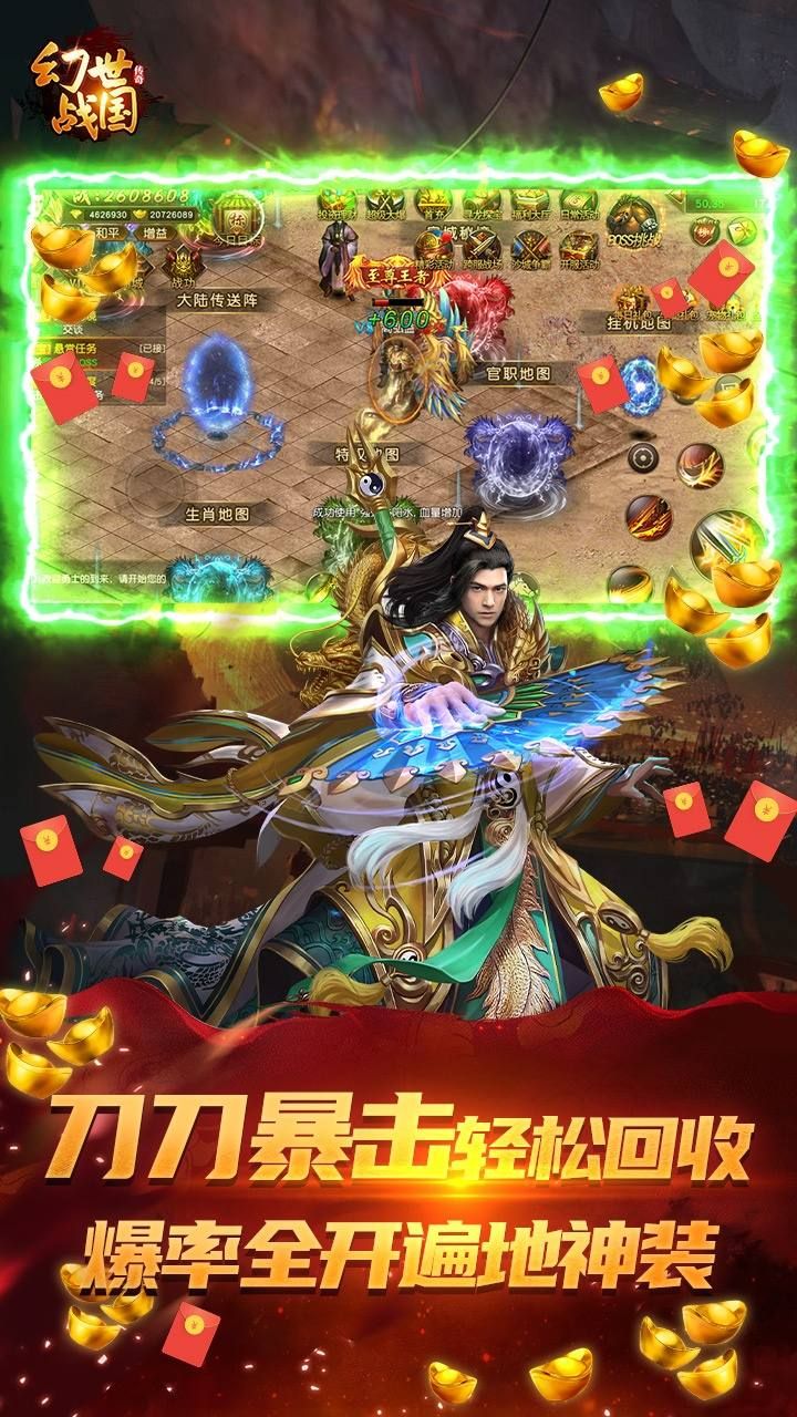 联盟契约BT