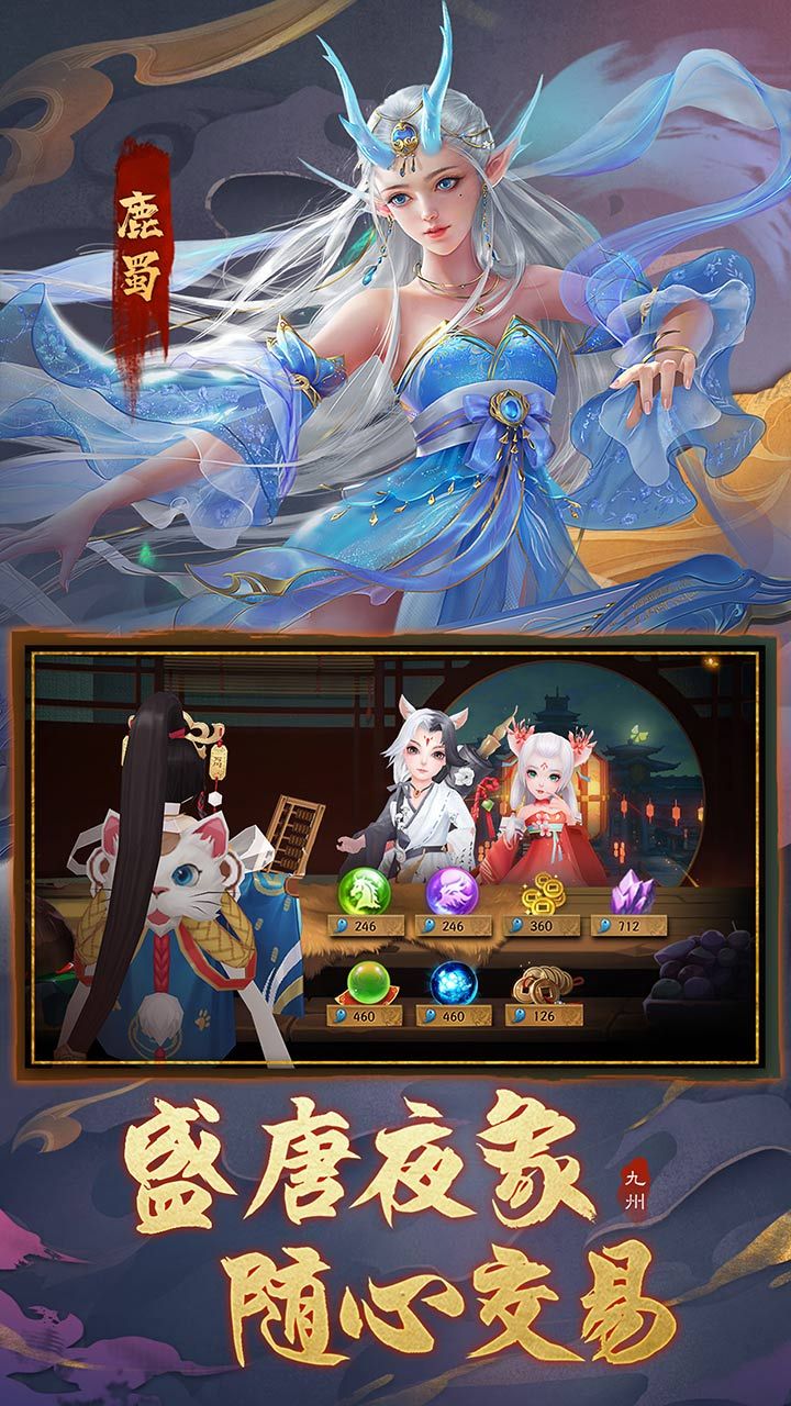 九州八荒录BT上线领