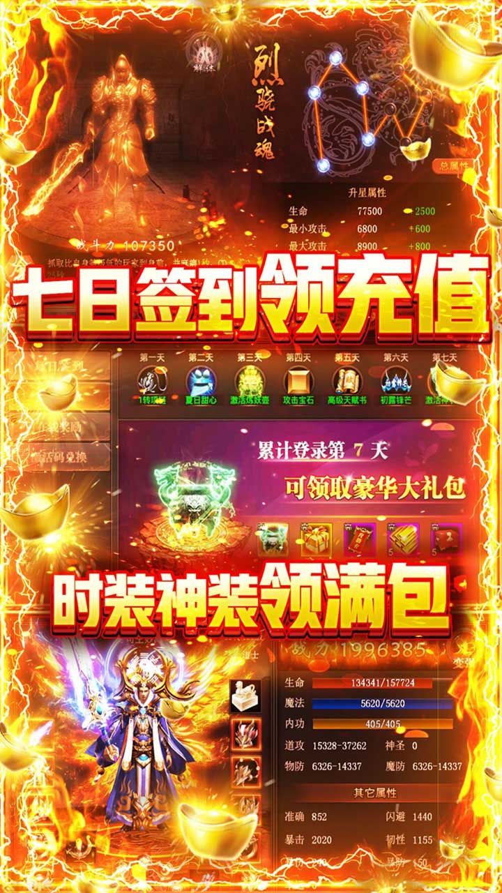 玄仙传奇