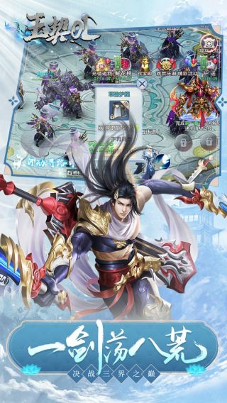 玉契ol