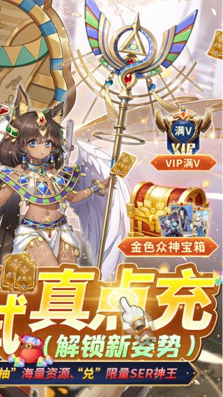 苍之女武神BTBUG互助点充