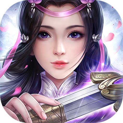 凡仙BT满V版