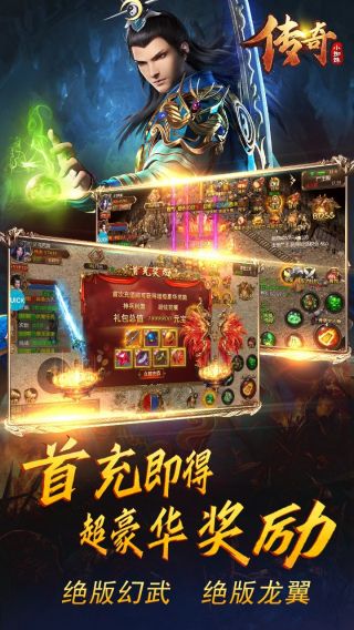 传奇小蜘蛛