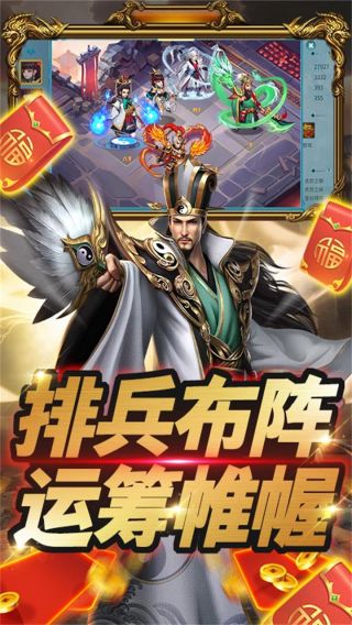 通神