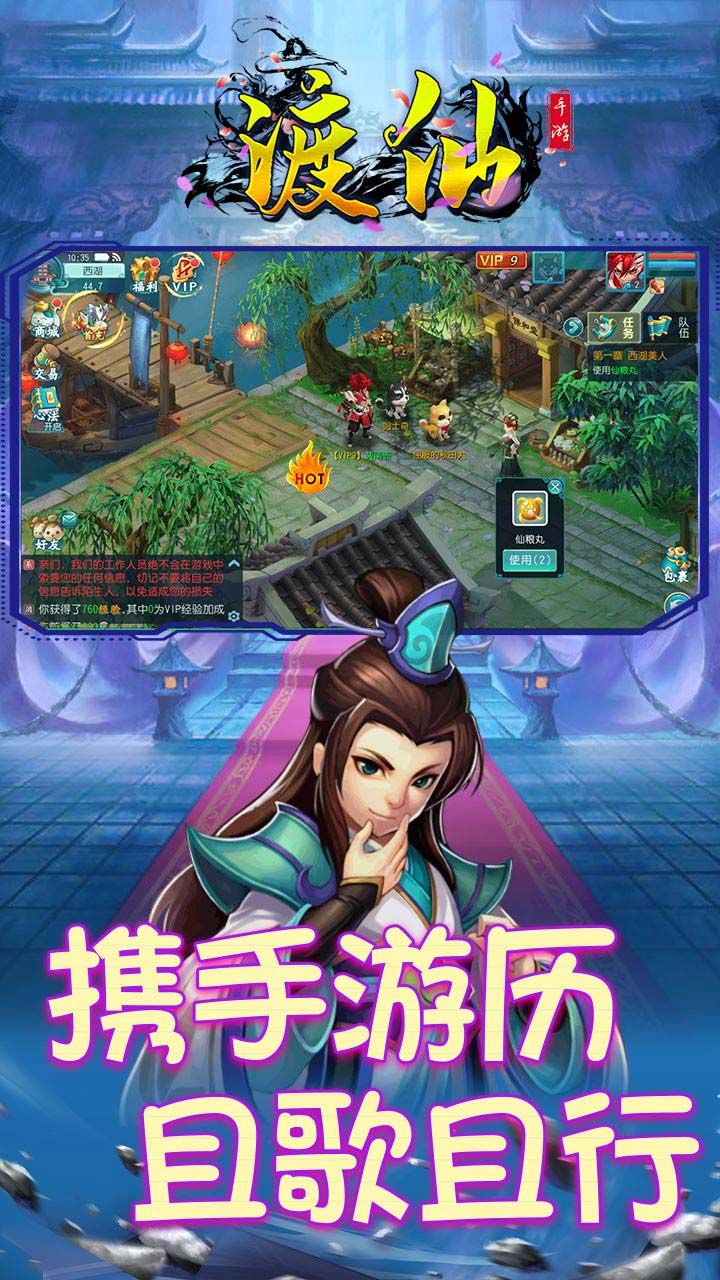 渡仙BT千元充值卡
