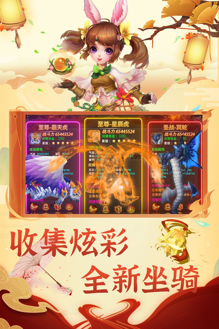 思仙