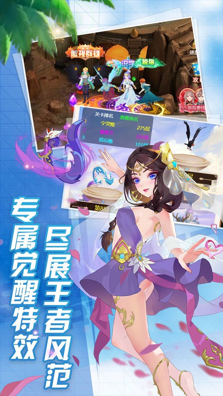 妖姬无双BT开局送V5