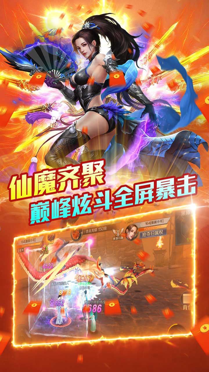 独步天下BT