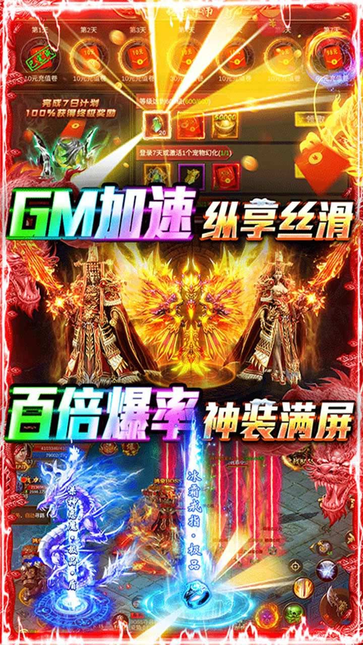 牧场传奇