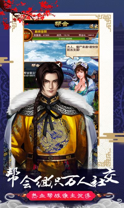清宫无间斗