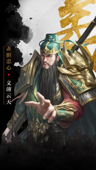 百龙霸业