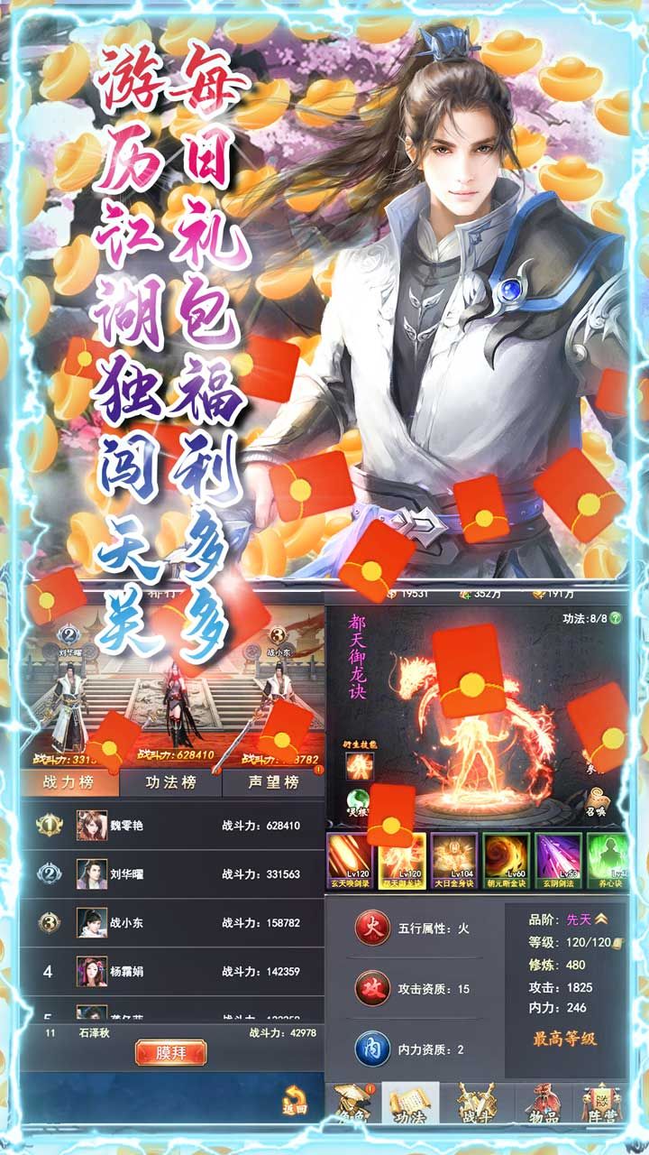命运之刃BT