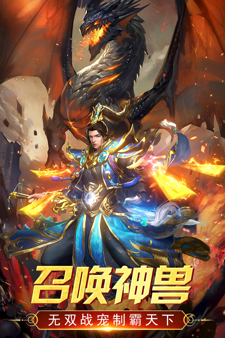 万道武神