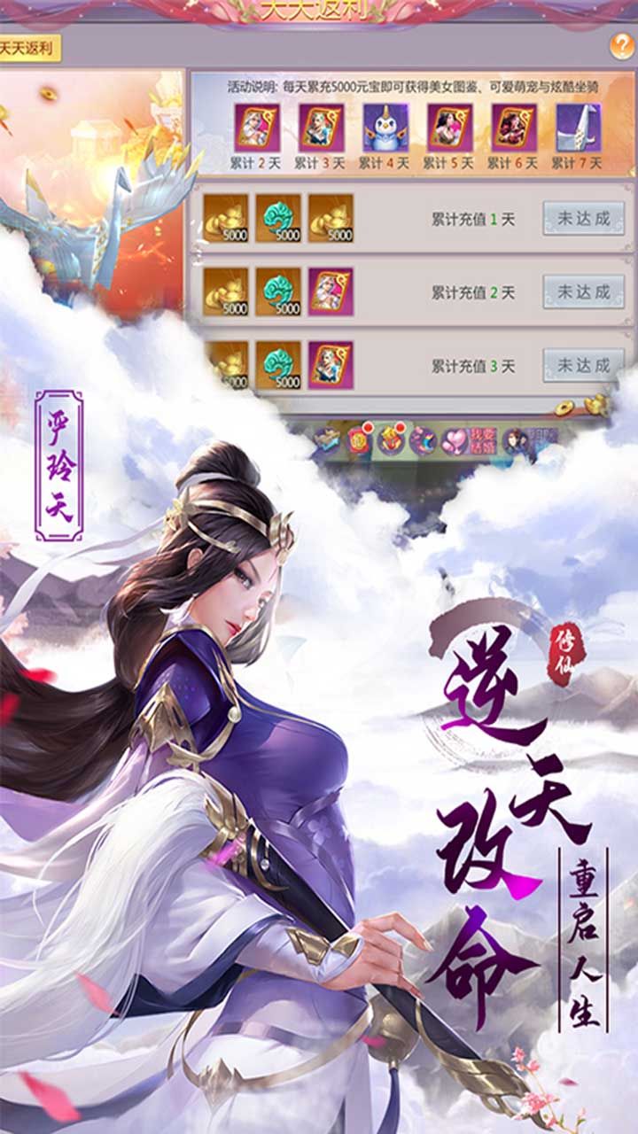 幻刃录BT0氪无限送