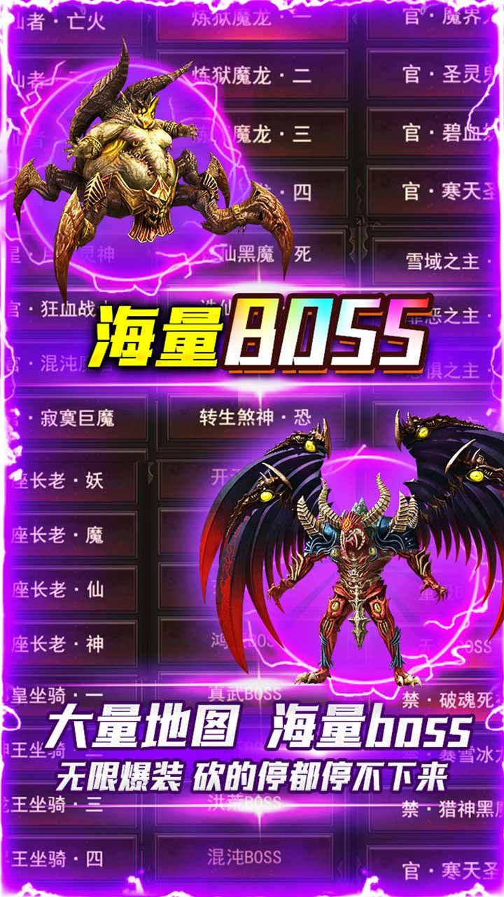 沙城争霸BT单职业