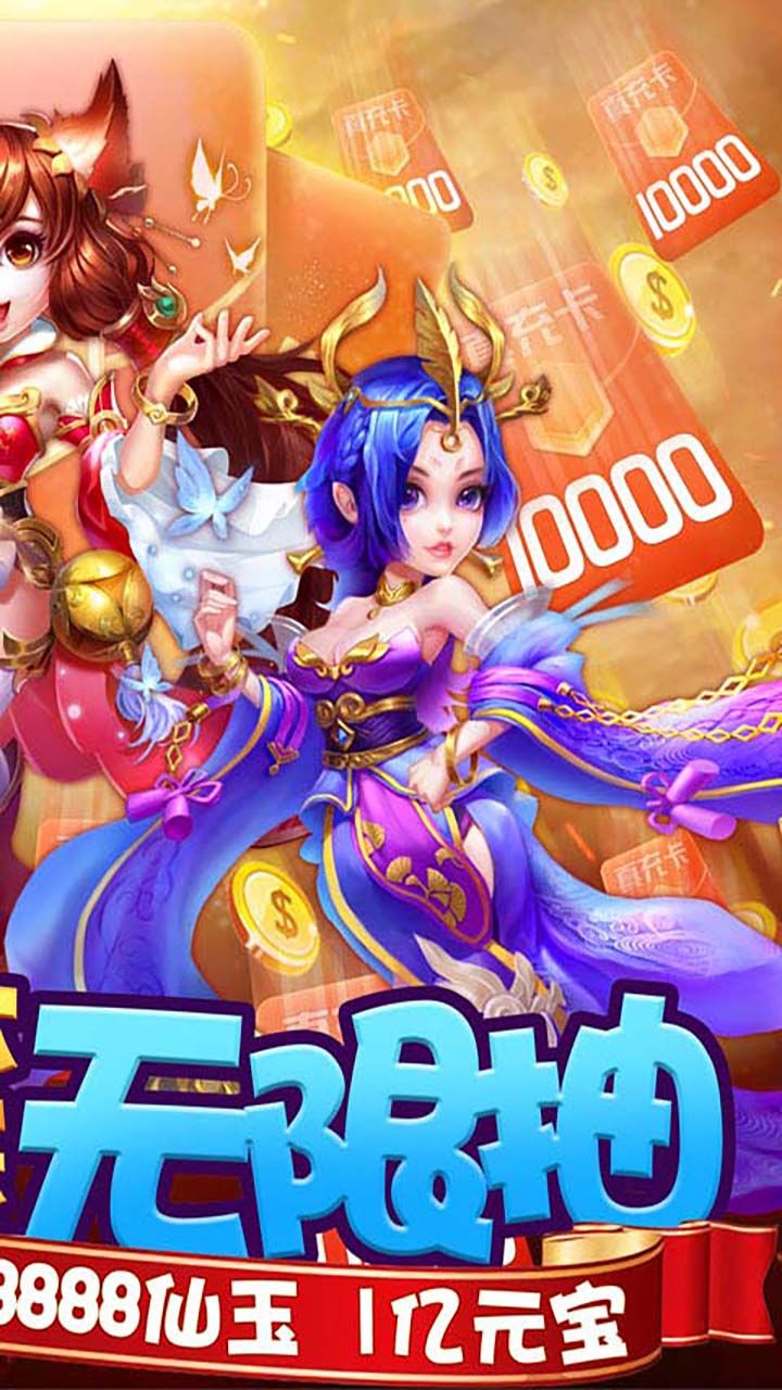 无双战纪