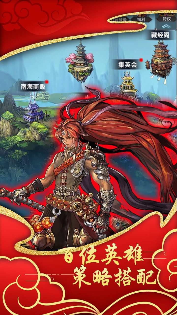 滔天传说