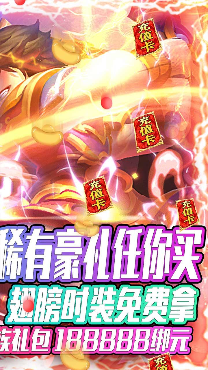 热江BT海量商城版