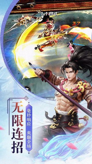 刀锋无双2