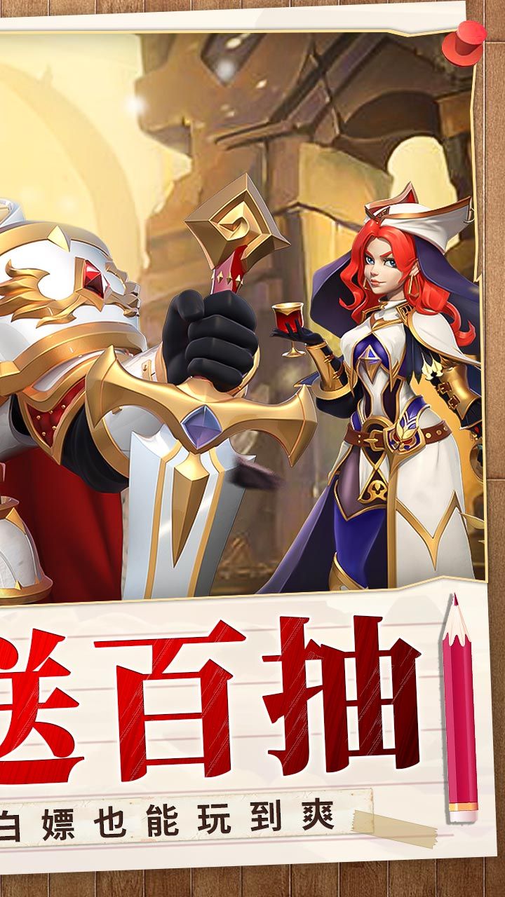 光明领主BT开局0氪百抽