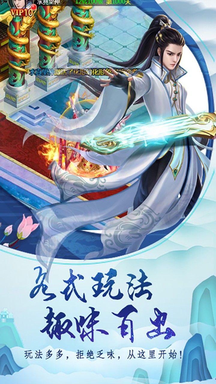 众神