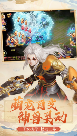 梦幻之城高爆版