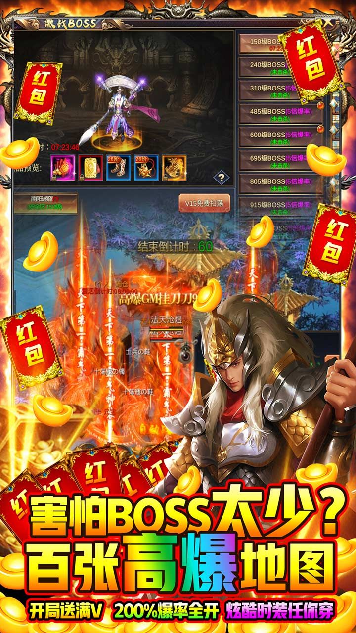 幻化之锋