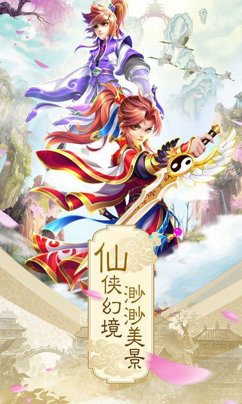 将夜修仙