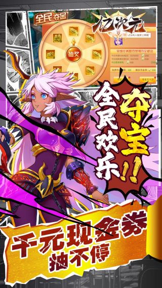 亿次元BT科技刷商城