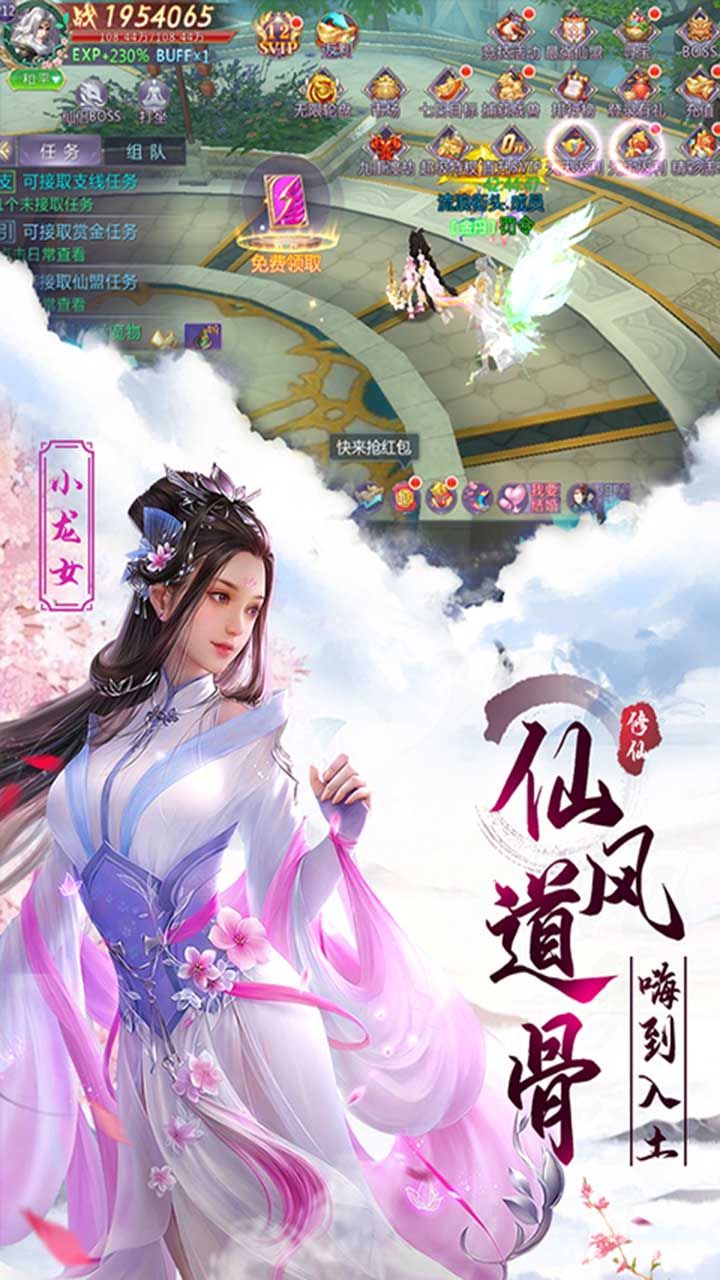 幻刃录BT0氪无限送