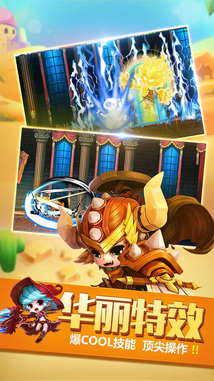剑与魔法