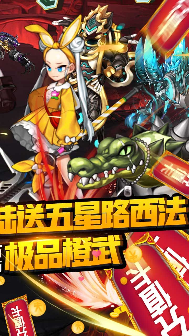 冰火启示录