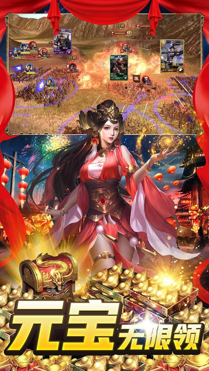 大战三国志BT