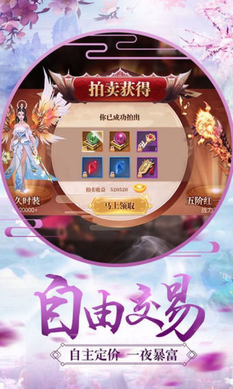 青云诀