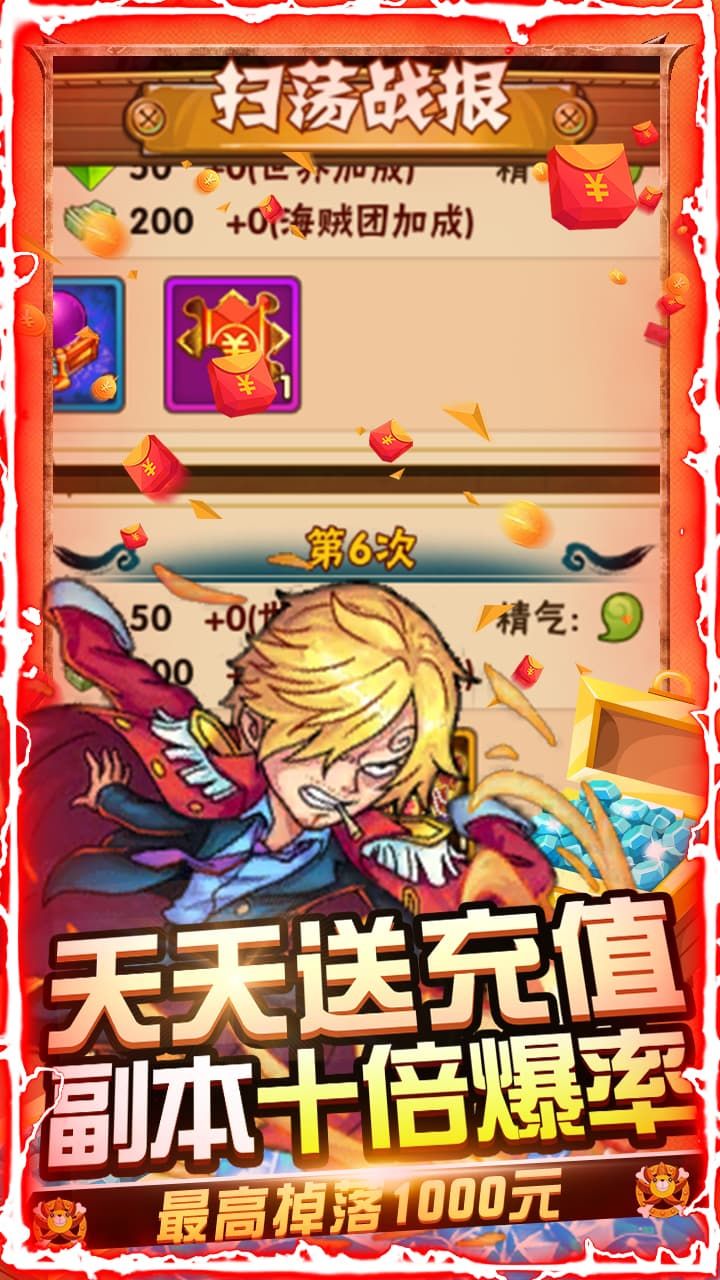 帝国光辉