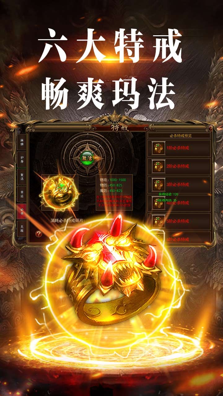 大秦霸业BT充值卡多倍