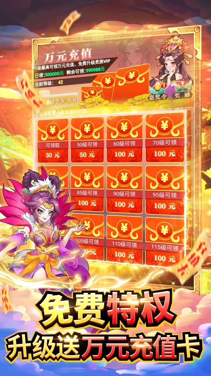 出击吧师兄