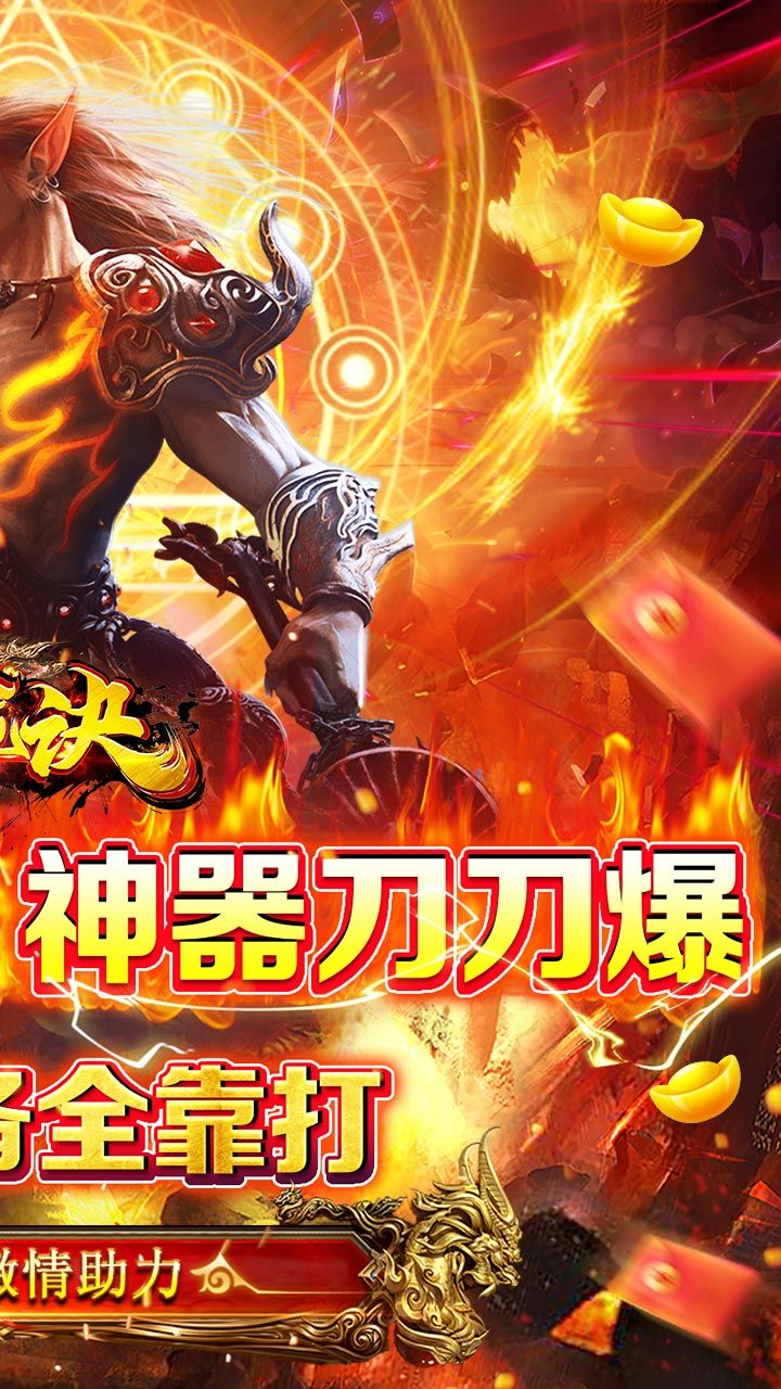 九珑诀BT
