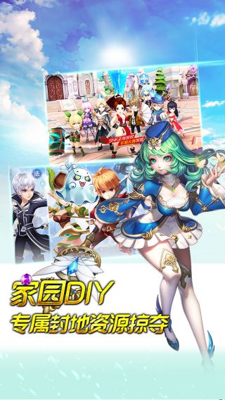 永恒之歌