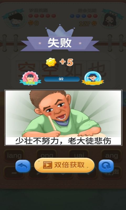 和和和和和