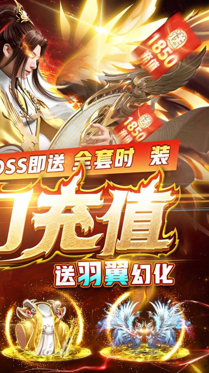 仙魔战场
