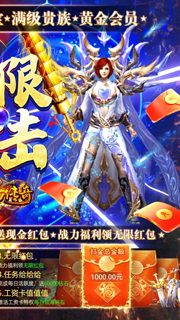 美杜莎传奇