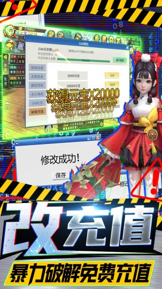 剑舞乾坤