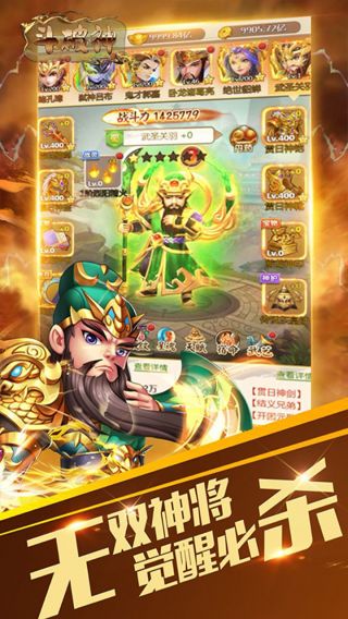 斗破神