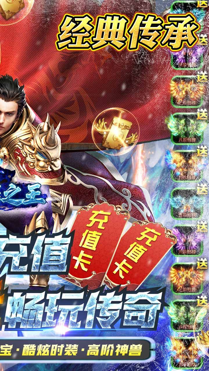 武器之王BT冰雪爆充版