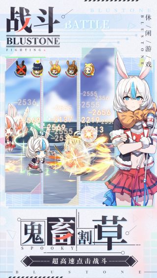 疾风