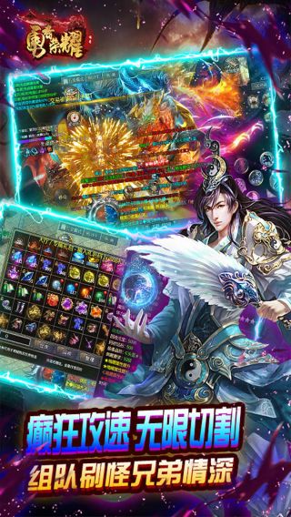 勇者荣耀BT复刻正版