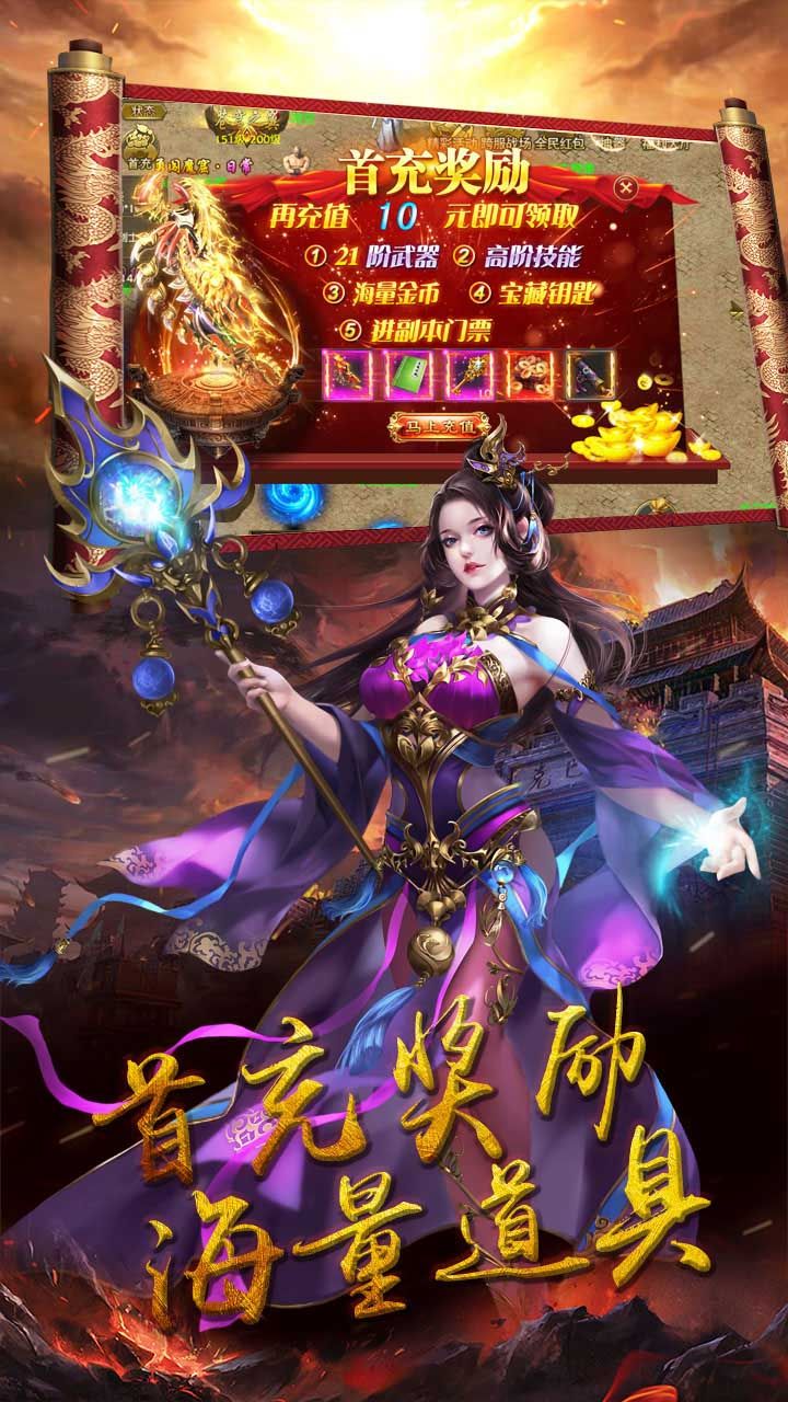 符文战争