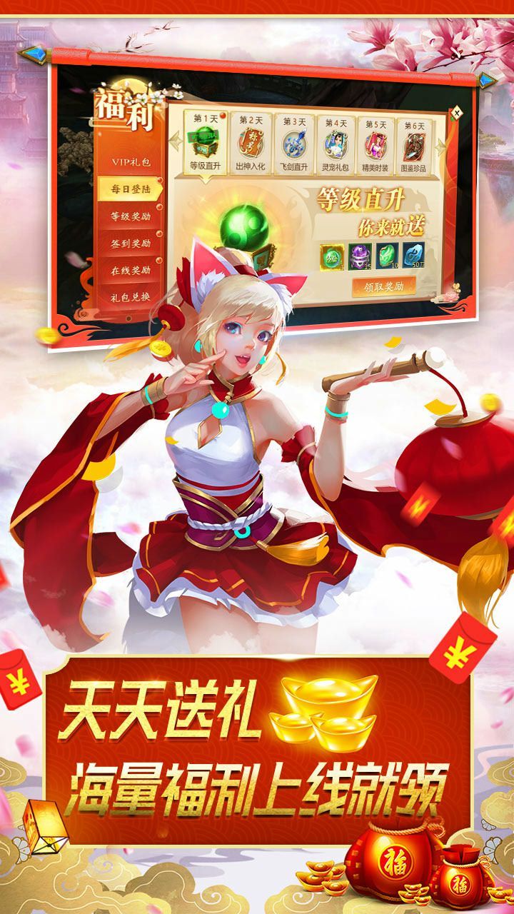 天芒之神BT高返版